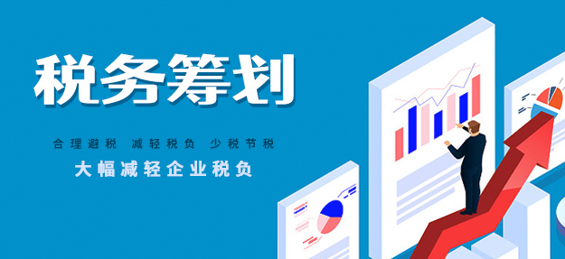 深圳福田所得稅稅籌辦理流程(福田個人所得稅辦稅大廳)