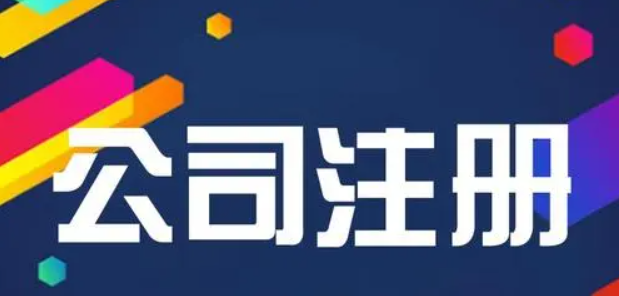 深圳個(gè)體戶注冊(cè)辦理流程(深圳注冊(cè)個(gè)體戶流程及費(fèi)用)