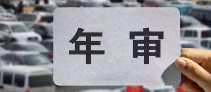 蘇州營(yíng)業(yè)執(zhí)照年審需要什么(蘇州營(yíng)業(yè)執(zhí)照年審需要什么資料)