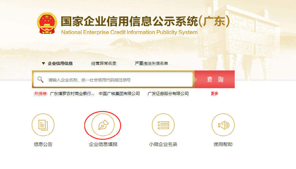 個(gè)體餐飲營(yíng)業(yè)執(zhí)照要年審嗎(沒(méi)有按時(shí)年檢會(huì)面臨的問(wèn)題)