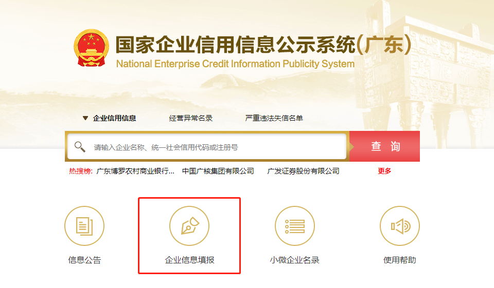 萊蕪營(yíng)業(yè)執(zhí)照怎么年審流程(萊蕪營(yíng)業(yè)執(zhí)照怎么年審)