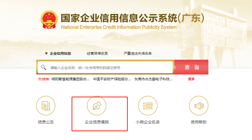 營(yíng)業(yè)執(zhí)照無(wú)年審要罰款嗎(營(yíng)業(yè)執(zhí)照不年審的后果)
