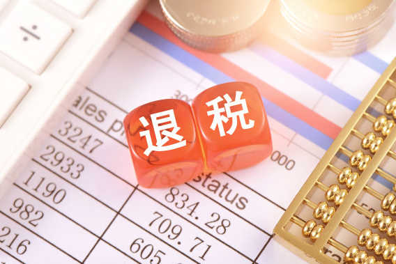 ?深圳南山注冊公司退稅優(yōu)惠政策