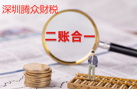 如何把內(nèi)外賬合一(內(nèi)部審計和外部審計如何配合)